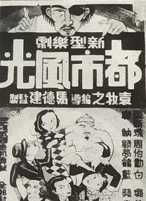 小莫烧麦试听3在线试听